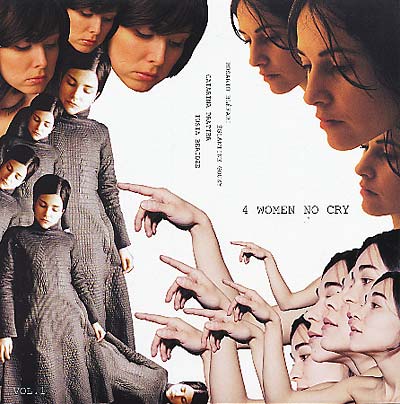 VA - 4 Women No Cry | Vinyl