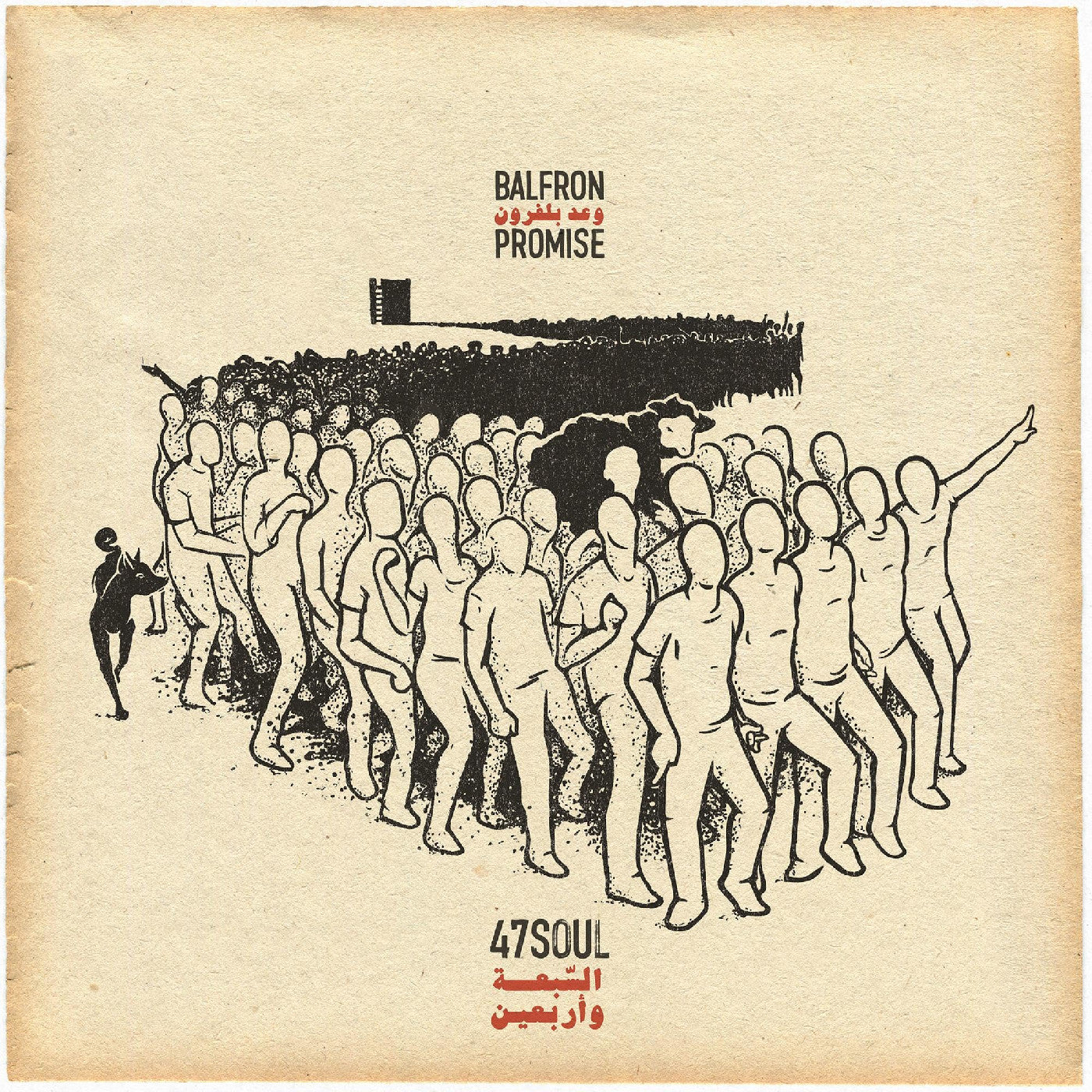 47Soul | Balfron Promise | Vinyl