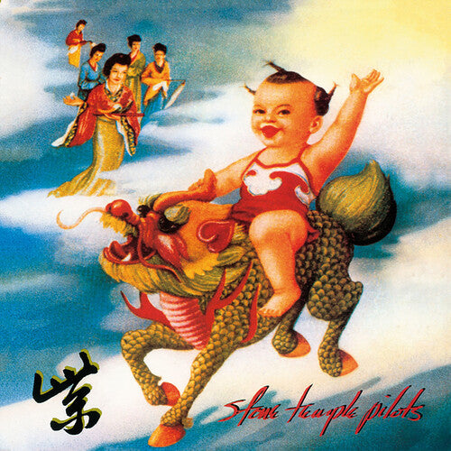 Stone Temple Pilots | Purple (Remastered) | Vinyl