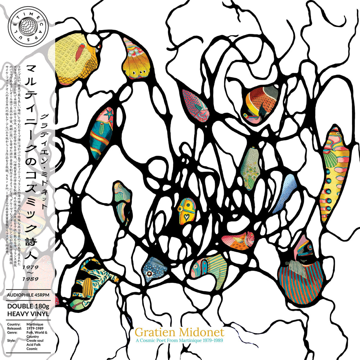 Gratien Midonet - A Cosmic Poet From Martinique (1979-1989) | Vinyl