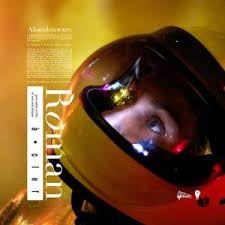 Roman a Clef - Abandonware | CD