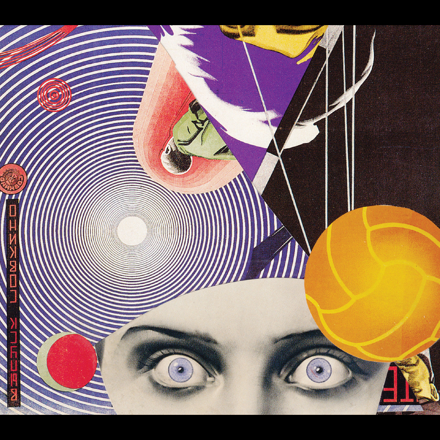 Alchemical Theatre | Alchemical Theatre | CD