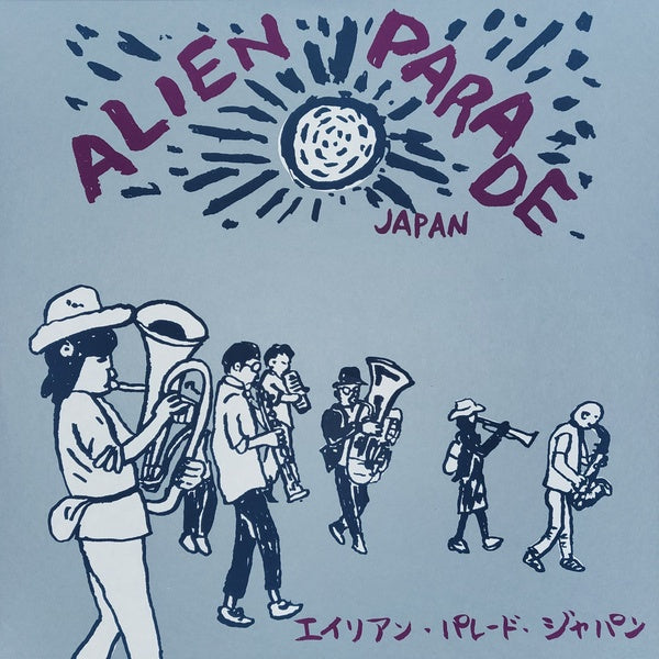 VA - Alien Parade Japan | Vinyl