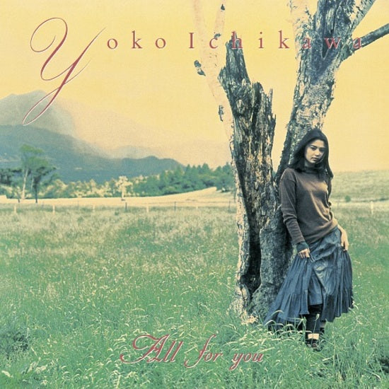 Yoko Ichikawa - All For You | Vinyl