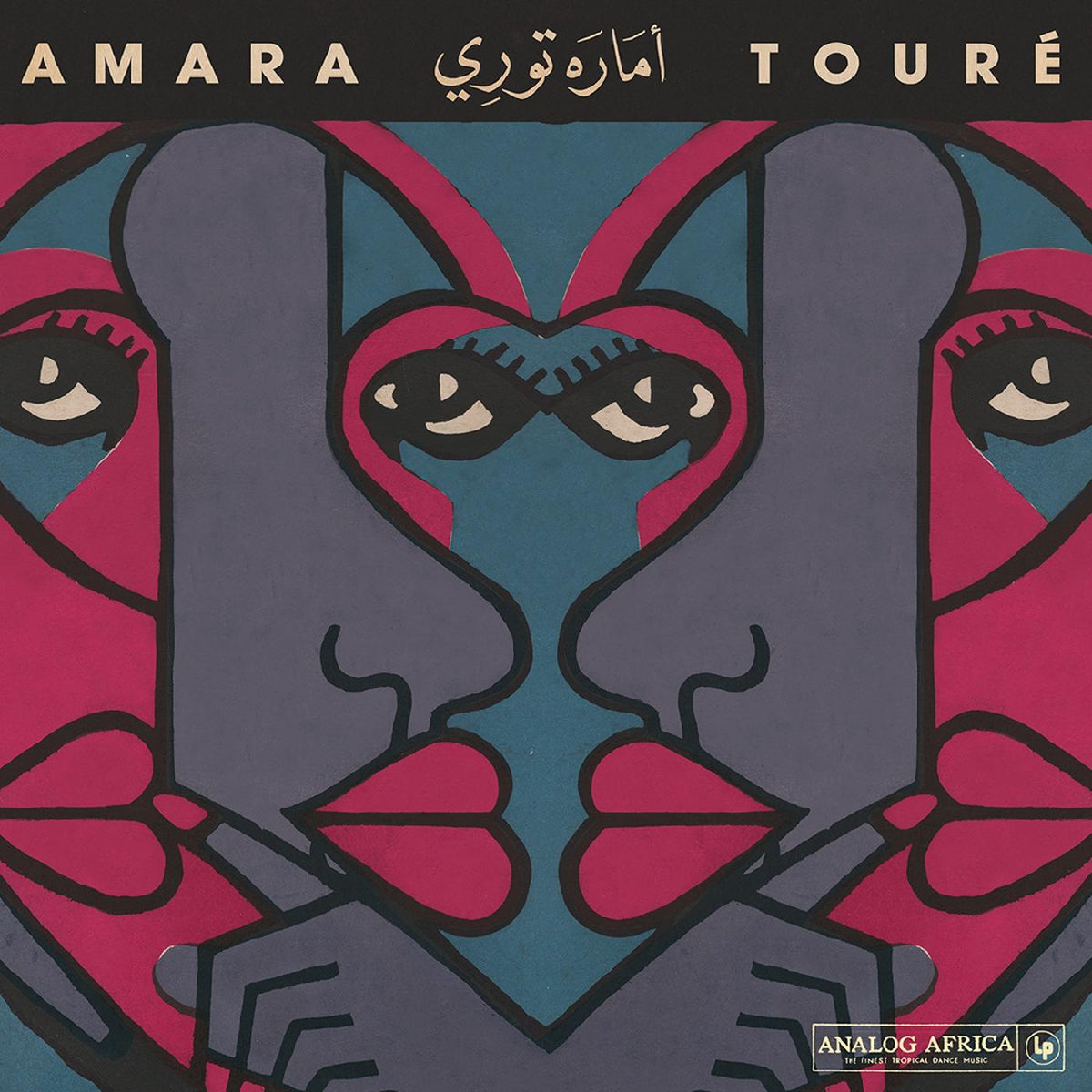 Amara & L'Orchestre Massako Toure - Amara Toure 1973-1980 | Vinyl