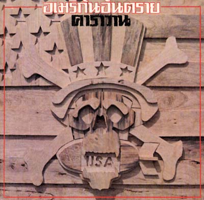 CARAVAN - American Antarai | CD