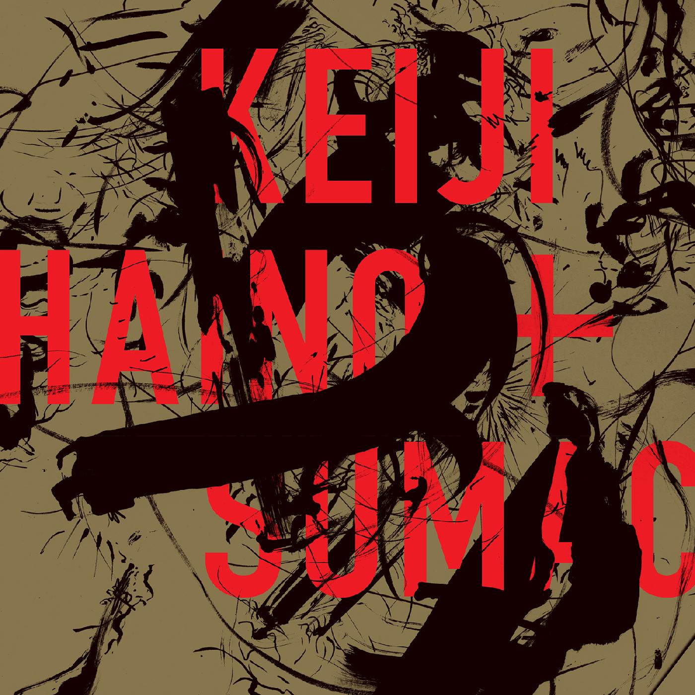 Keiji & Sumac Haino - American Dollar Bill - Keep Facing Sideways, You're Too Hideous To Look At Face On | CD
