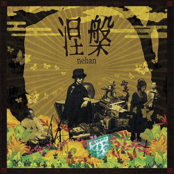NEHAN - An Evening With Nehan | Vinyl