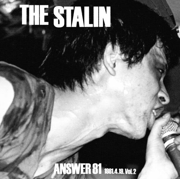 The Stalin - Answer 81 | Vinyl