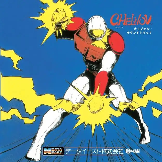 Data East Sound Team - Atomic Runner Chelnov: Original Soundtrack | Vinyl