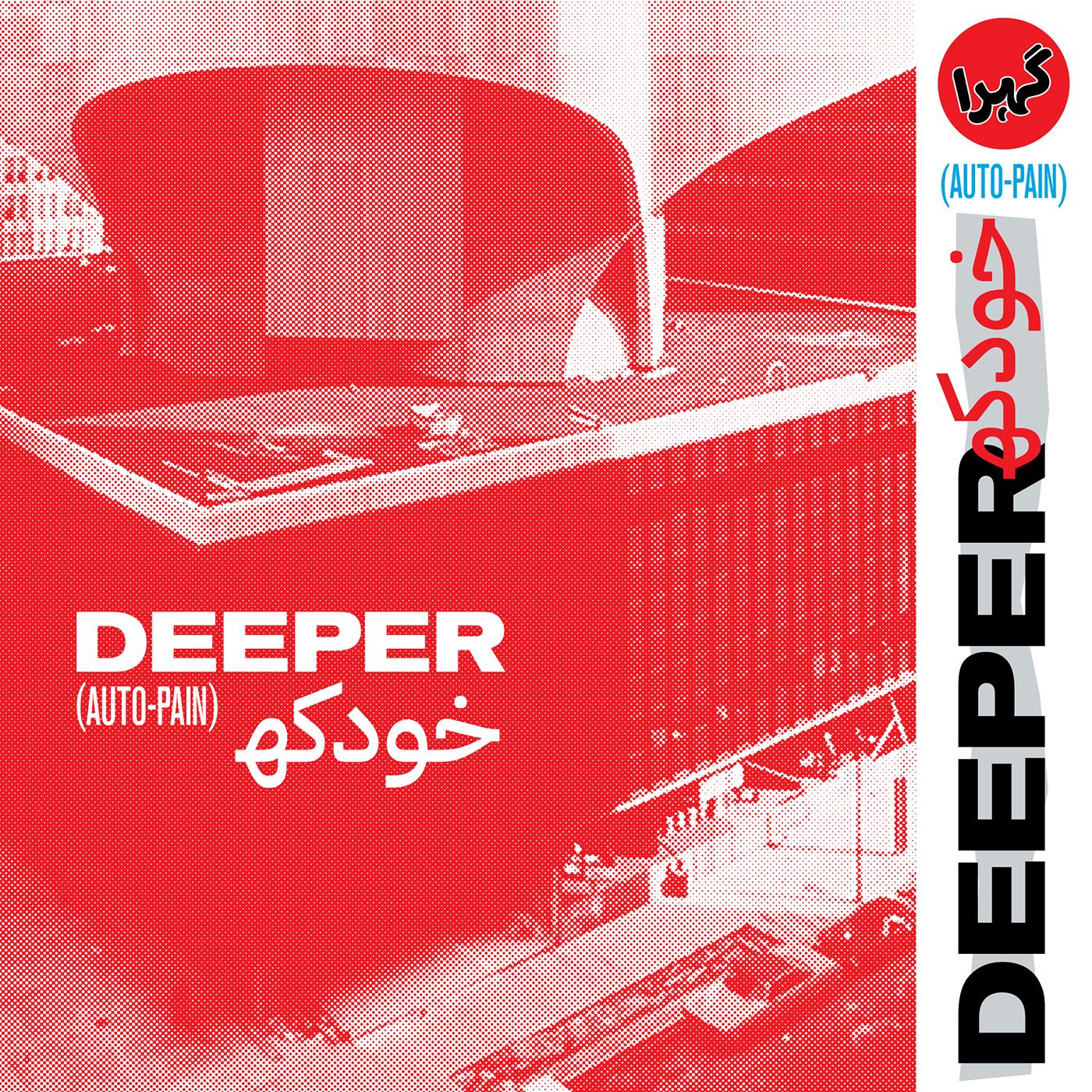 Deeper - Auto-Pain | CD