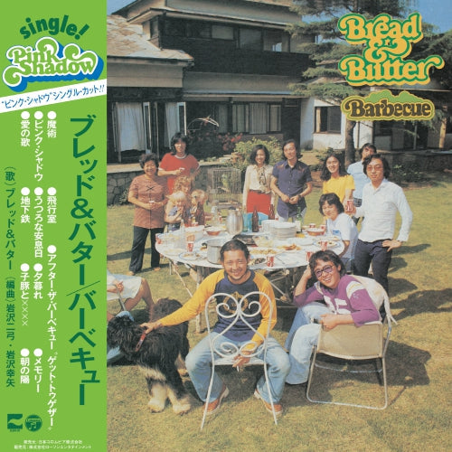 Bread & Butter - Barbecue | Vinyl