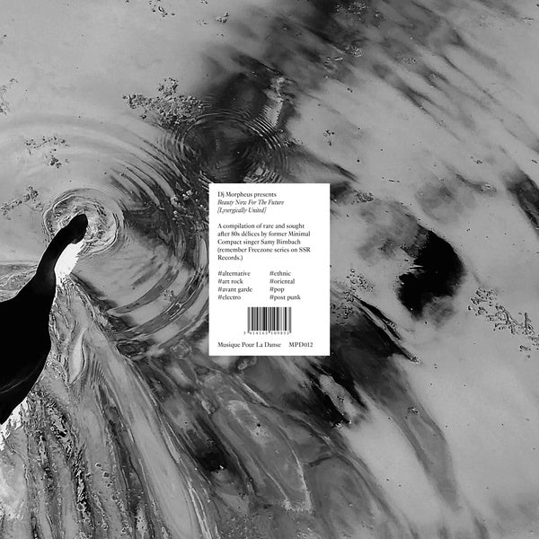 DJ MORPHEUS - Beauty Now For The Future (Lysergically United) | Vinyl