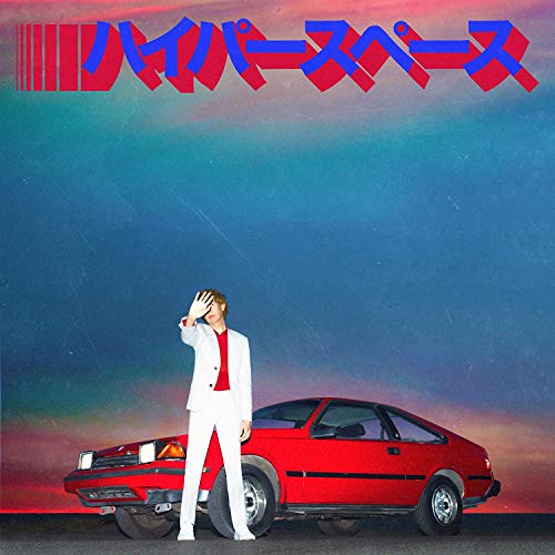 Beck - Hyperspace (Colored Vinyl, Silver, Indie Exclusive) | Vinyl