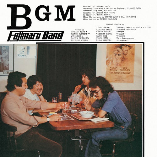 [レコード] 藤丸バンド　Fujimaru Band BGM LP Fujimaru Band | Bgm | Vinyl