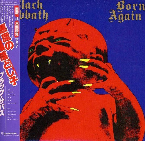 Black Sabbath - Born Again | CD
