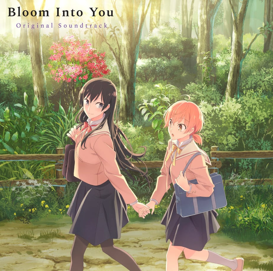 Various Artists - Bloom Into You (Original Soundtrack) | Vinyl
