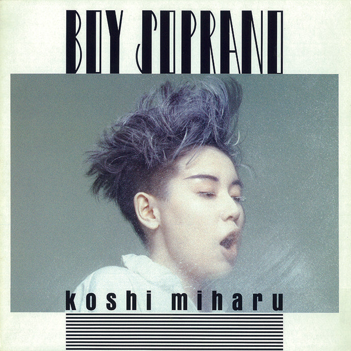 Miharu Koshi - Boy Soprano | Vinyl