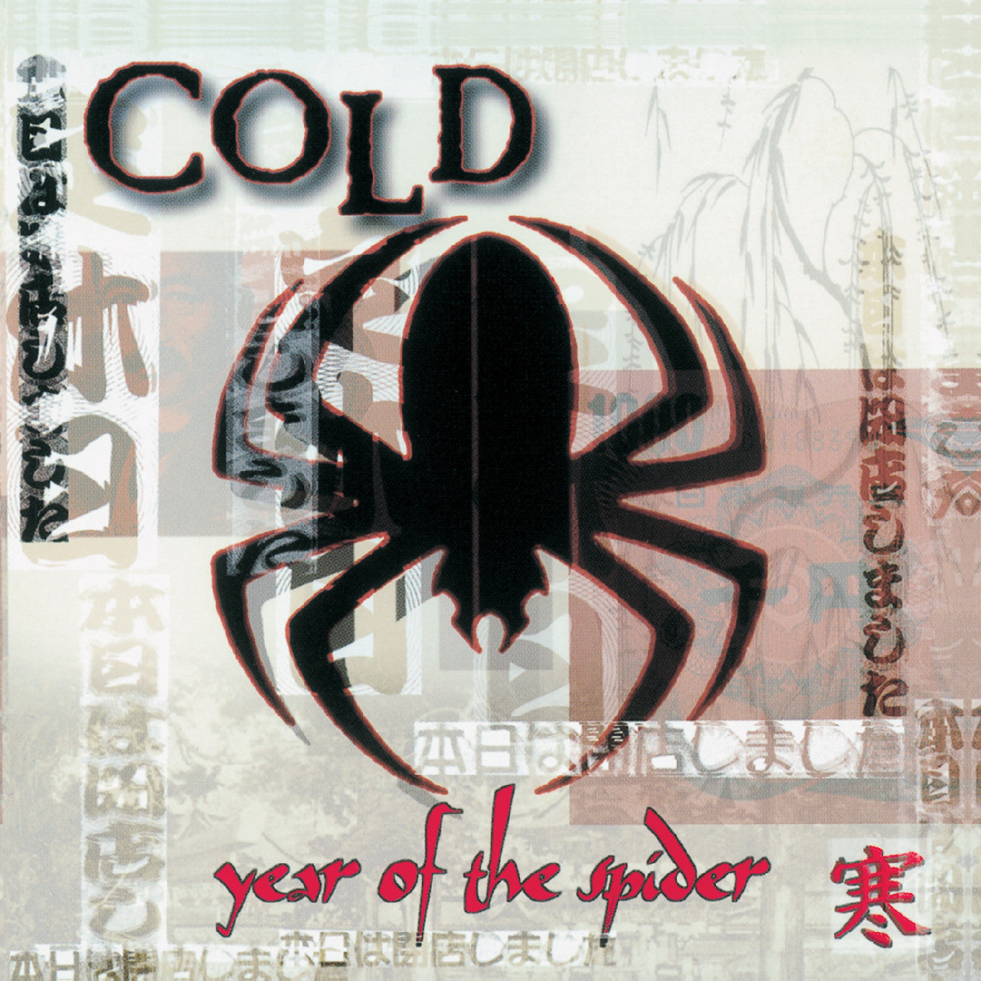 Cold | Year Of The Spider (Remastered) (Red W/ White Spider Web Swirl Vinyl) | Vinyl