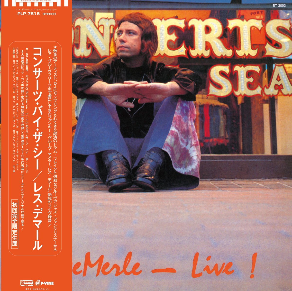 Les Demerle - Concerts By The Sea | Vinyl