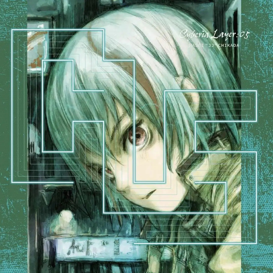 WASEI "JJ" CHIKADA - Cyberia Layer:05 | Vinyl