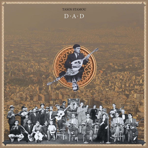 TASOS STAMOU - D-A-D | Vinyl