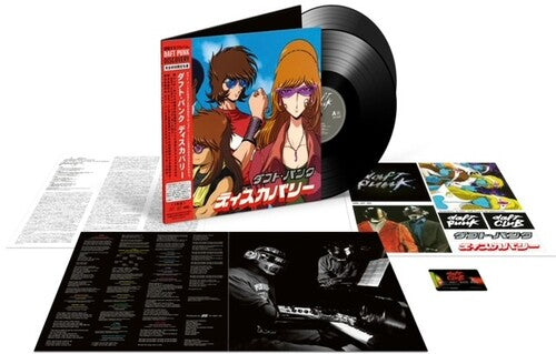 Daft Punk - Discovery (Interstella 5555 Edition) Sticker, Gatefold, Reissue) (2 Lp) | Vinyl