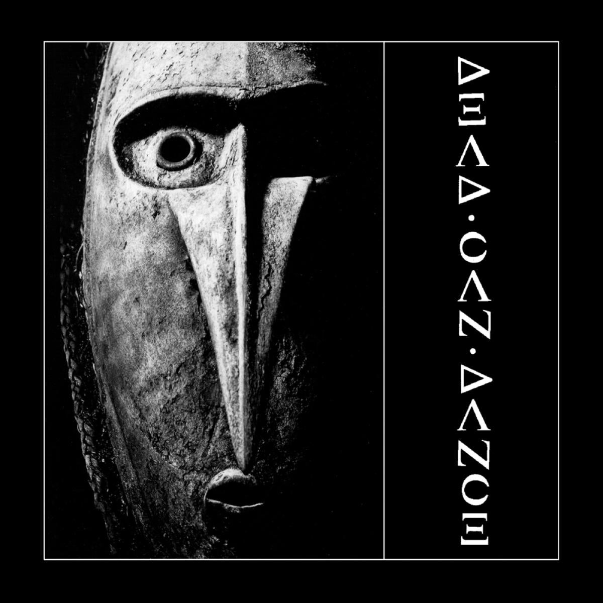 Dead Can Dance - Dead Can Dance (Remastered) | CD
