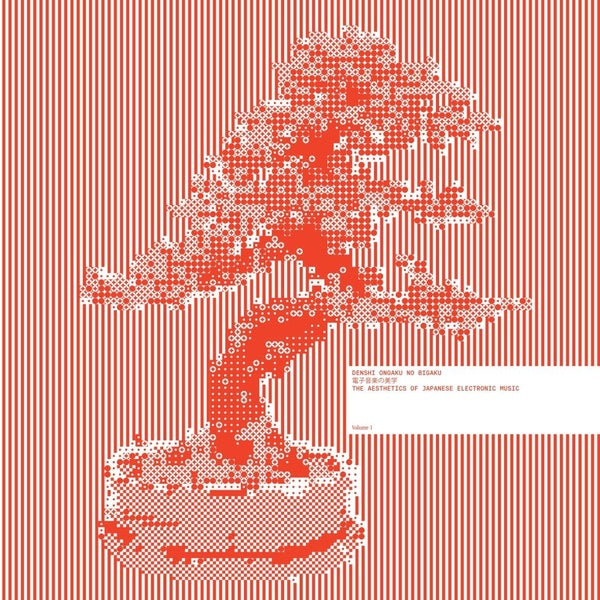 VA - Denshi Ongaku No Bigaku (The Aesthetics of Japanese Electronic Music Vol 1) | Vinyl