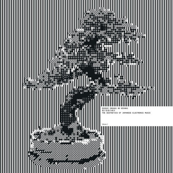 VA - Denshi Ongaku No Bigaku (The Aesthetics of Japanese Electronic Music Vol 2) | Vinyl