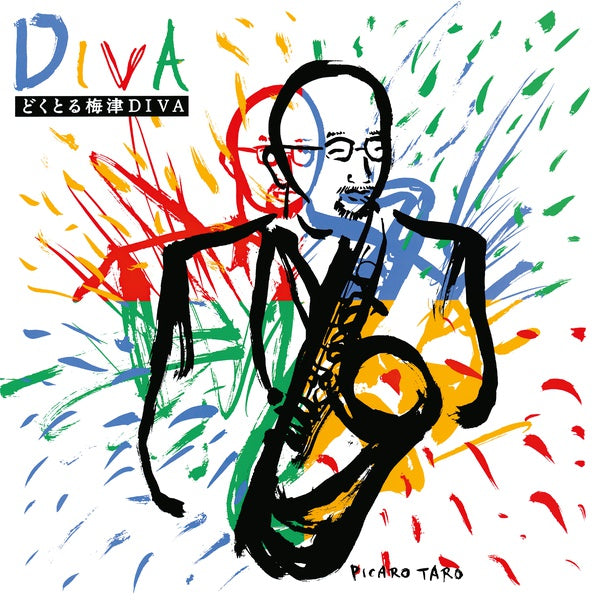 DOCTOR UMEZU DIVA - Diva | Vinyl