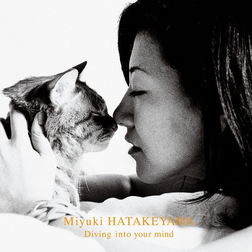 Miyuki Hatakeyama - Dive Into Your Mind | Vinyl