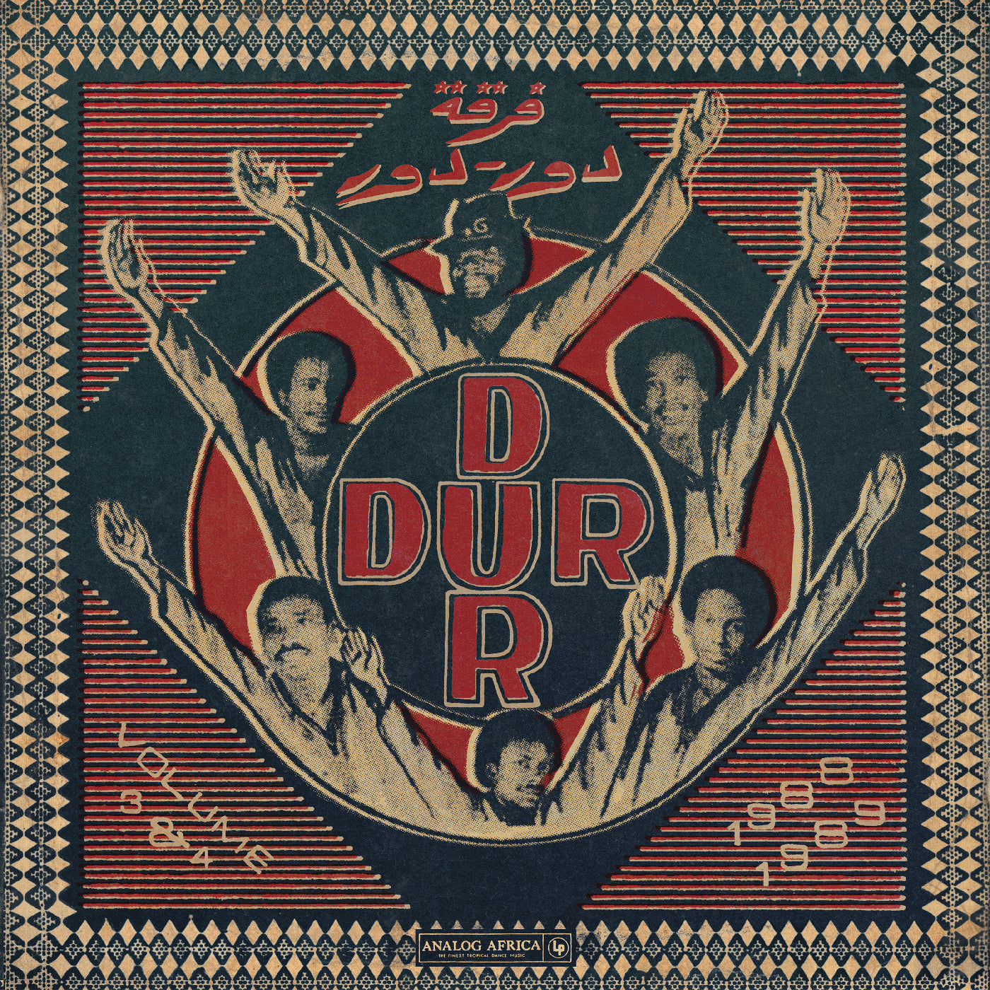 Dur Dur Band - Dur-Dur Volume 3 (1988) & 4 (1989) | Vinyl