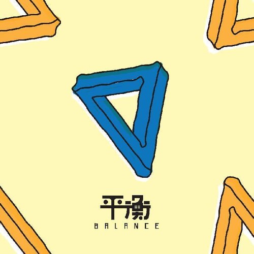 Elephant Gym - Balance (Colored Vinyl, Cream, Blue) | Vinyl