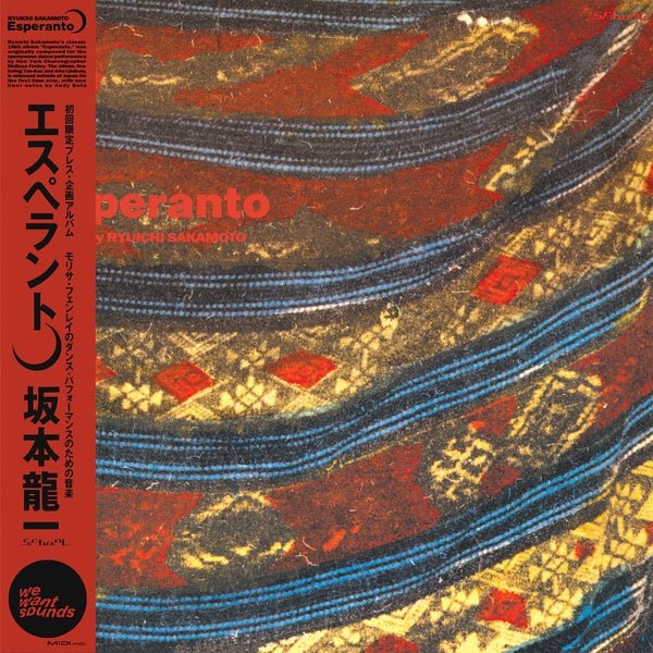 RYUICHI SAKAMOTO - Esperanto | Vinyl
