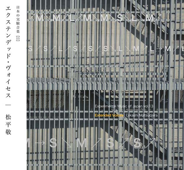 TAKASHI MATSUDAIRA - Experimental Music of Japan Vol. 13: Extended Voices | CD
