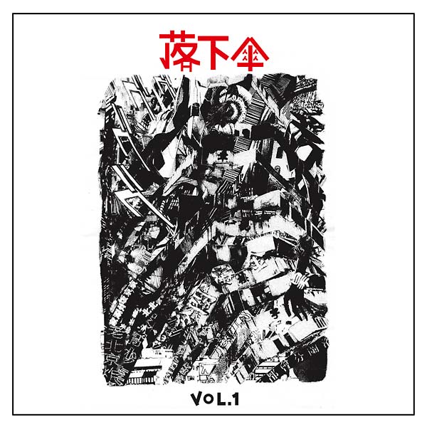VA - Fabric Safety Apparatus Vol. 1 | Vinyl
