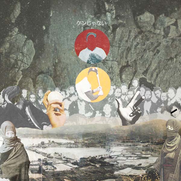 KENJANAI - Faceless Heroes | Vinyl