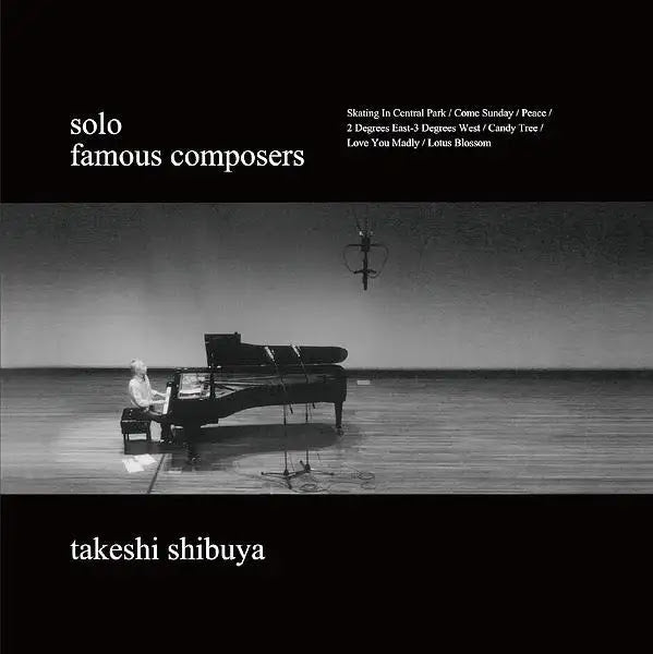 Takeshi Shibuya - Famous Composers | Vinyl