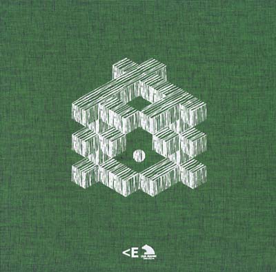 VA - Festival Electronica en Abril 2003-2012 | Vinyl