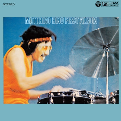 Motohiko Hino - First Album | Vinyl