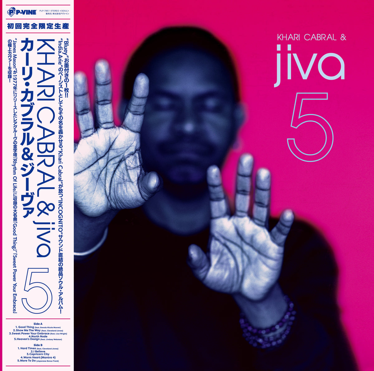 Khari Cabral & JIVA - Five | Vinyl