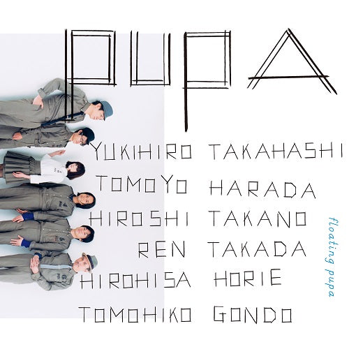 Pupa - Floating Pupa | Vinyl