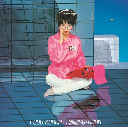 Tomoko Aran - Floating Space | Vinyl