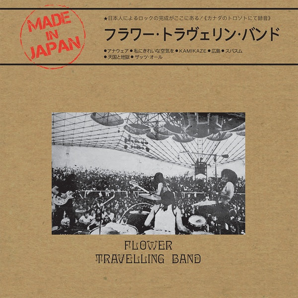 Flower Travellin' Band - Made In Japan | Vinyl