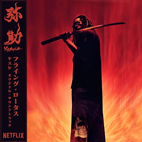 Flying Lotus - Yasuke | Vinyl