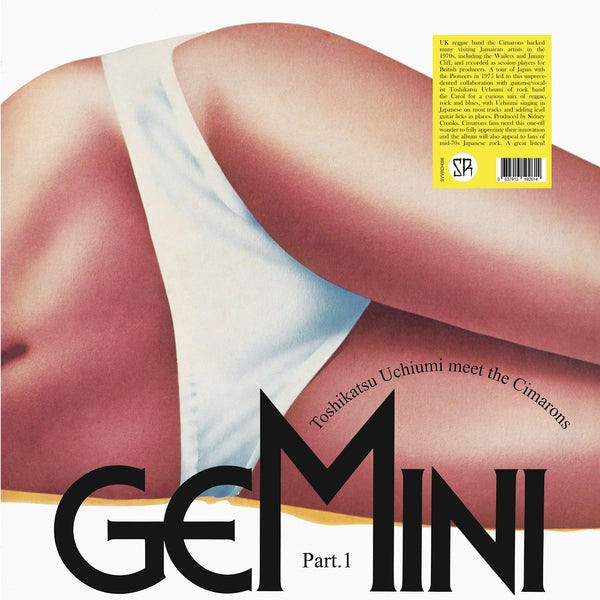 Toshikatsu Uchiumi Meet The Cimarons | Gemini Part 1 | Vinyl