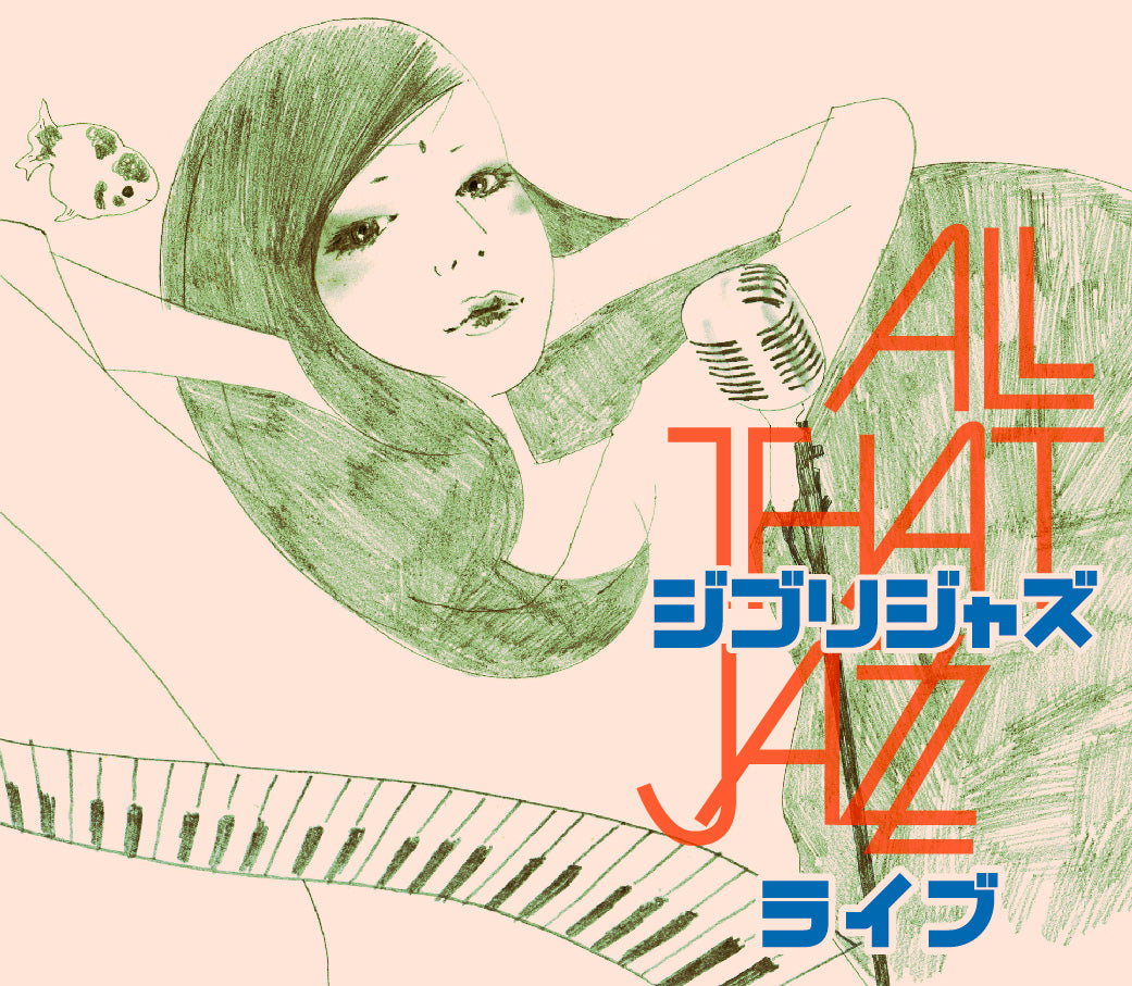 All That Jazz - Ghibli Jazz Live | Vinyl