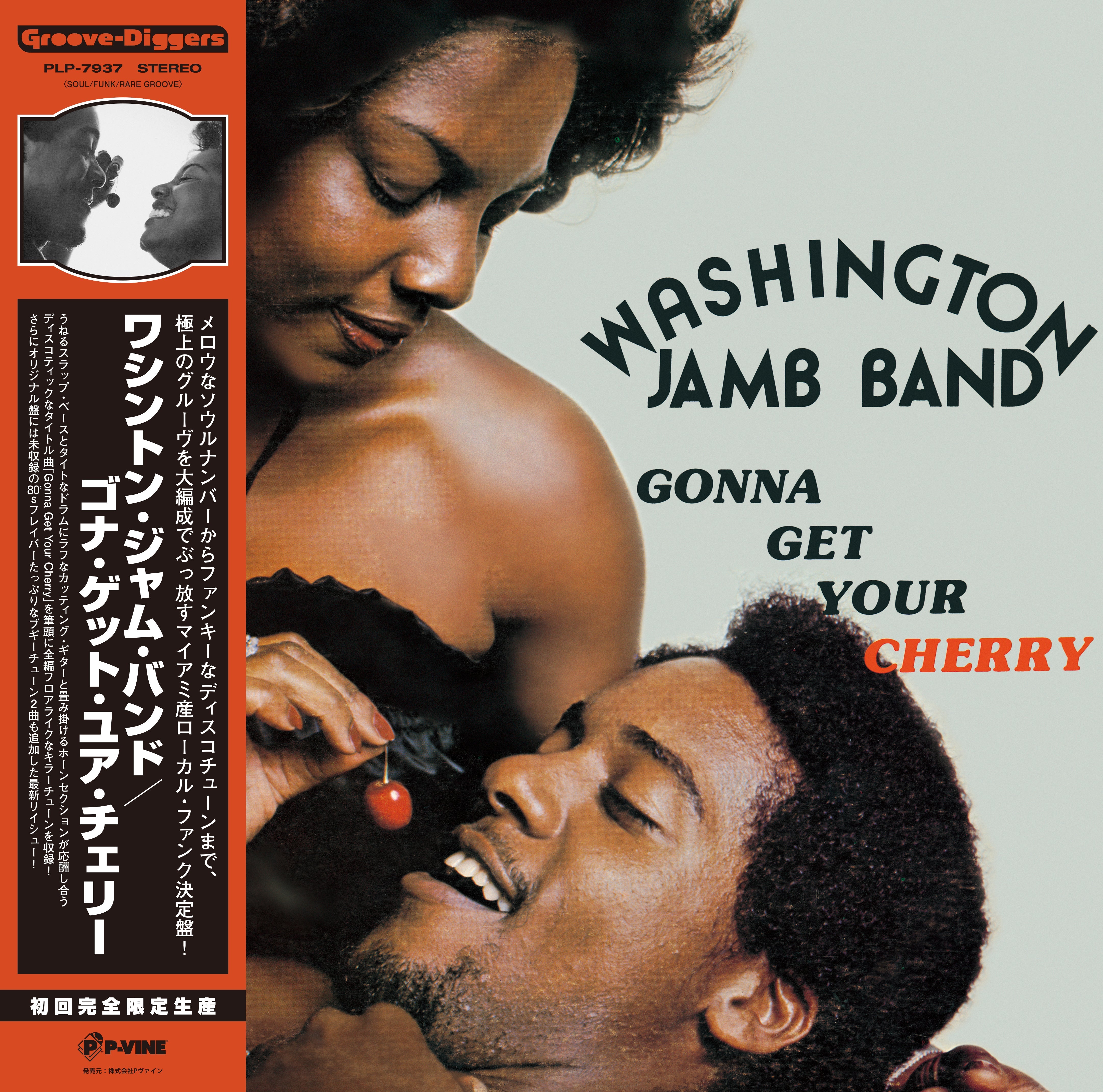 Washington Jamb Band - Gonna Get Your Cherry | Vinyl