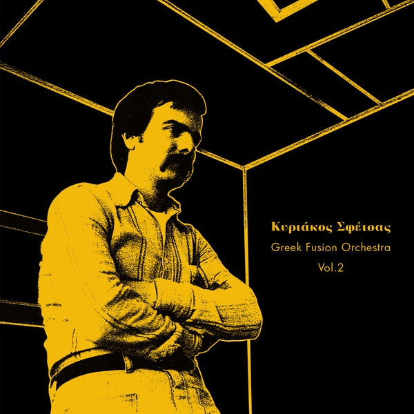 KYRIAKOS SFETSAS - Greek Fusion Orchestra Vol. 2 | Vinyl